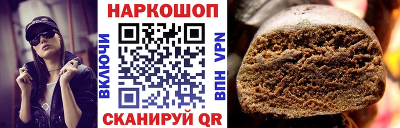 Купить закладку АМФ  Меф мяу мяу  Псилоцибиновые грибы  Cocaine  А ПВП  ГАШ  Лагань