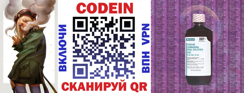 Codein Purple Drank Купить Лагань