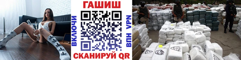 Купить закладки  Лагань  ГАШ хэш 