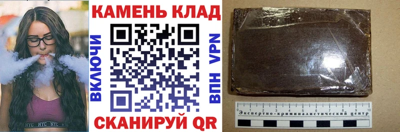 ГАШИШ 40% ТГК Лагань