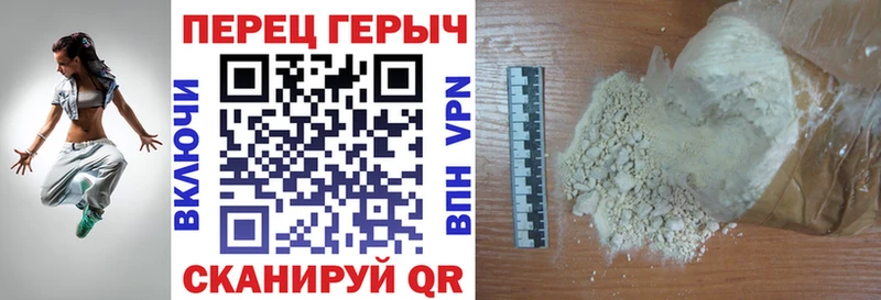 Купить закладки  Лагань  ГЕРОИН хмурый 