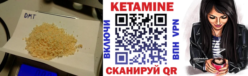 Купить  Лагань  Кетамин ketamine 