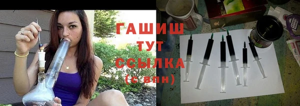бутик Горно-Алтайск
