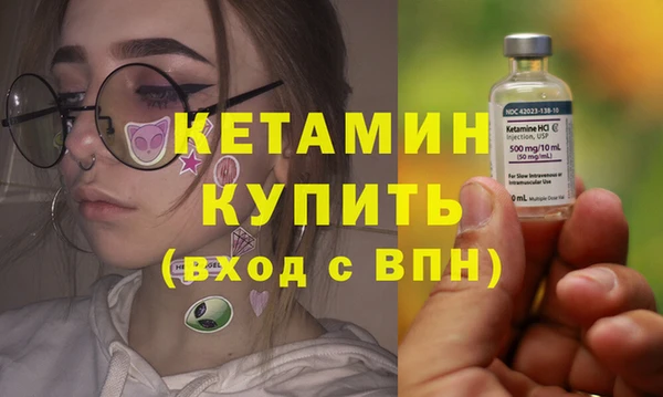 соль ск Горнозаводск