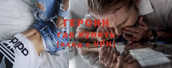таблы Горняк