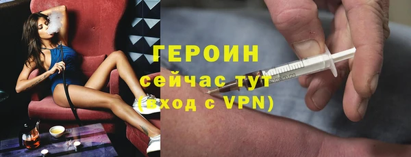 бутик Горно-Алтайск