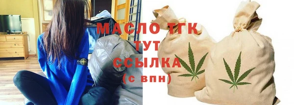 бутик Горно-Алтайск