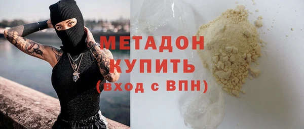 бутик Горно-Алтайск