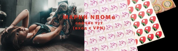 таблы Горняк