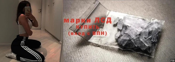 соль ск Горнозаводск