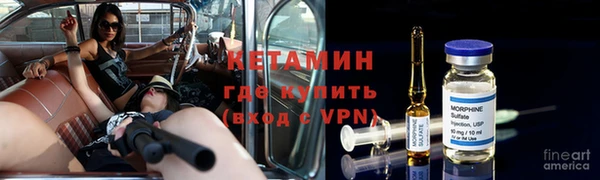 соль ск Горнозаводск