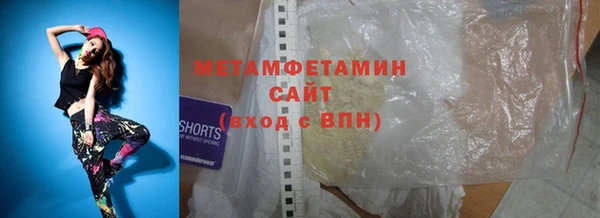 таблы Горняк
