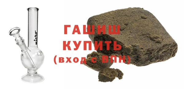 бутик Горно-Алтайск