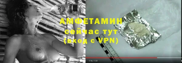 бутик Горно-Алтайск