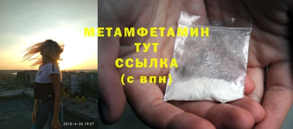 таблы Горняк
