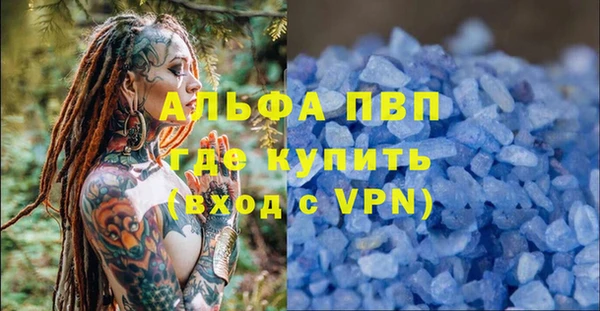 таблы Горняк