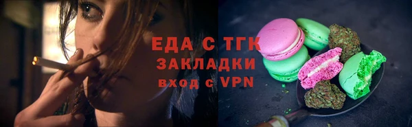 бутик Горно-Алтайск