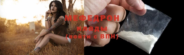 соль ск Горнозаводск
