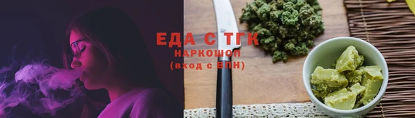 бутик Горно-Алтайск