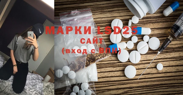 таблы Горняк