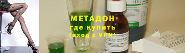 бутик Горно-Алтайск