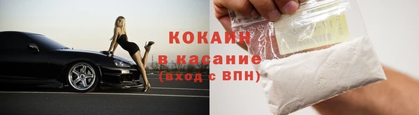 соль ск Горнозаводск