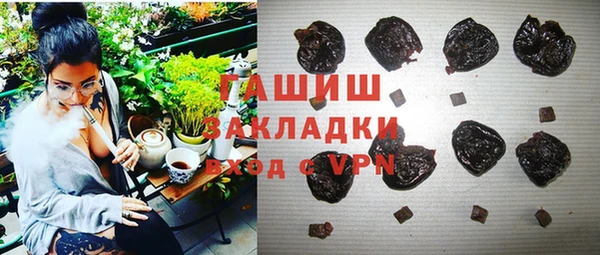 бутик Горно-Алтайск