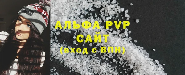 таблы Горняк