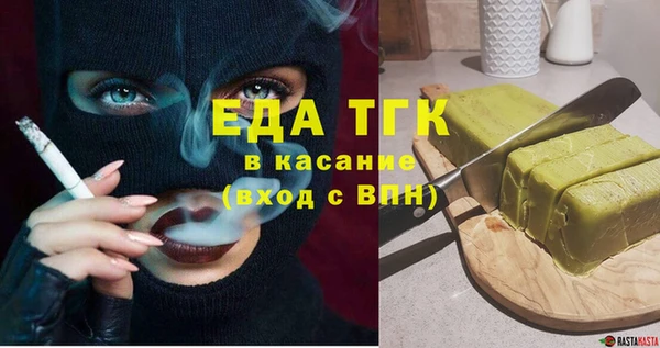 соль ск Горнозаводск