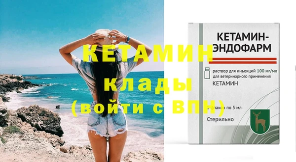 таблы Горняк