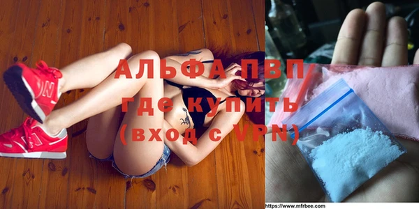 таблы Горняк