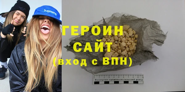 соль ск Горнозаводск