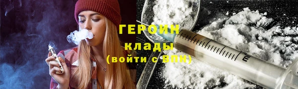 бутик Горно-Алтайск