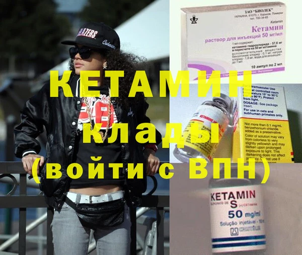бутик Горно-Алтайск