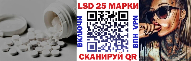Купить где  Лагань  ЛСД экстази кислота 