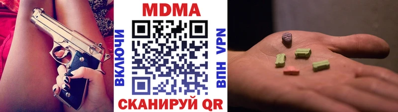 Купить закладки  Лагань  MDMA crystal 