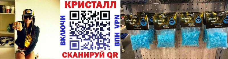 Купить где  Лагань  Первитин мет 