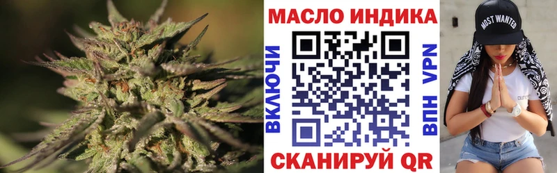 Купить где  Лагань  Дистиллят ТГК THC oil 